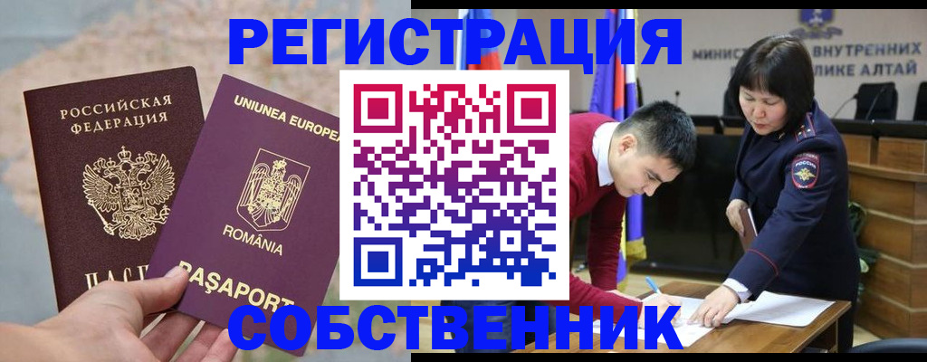 прописка для военкомата в Качканаре