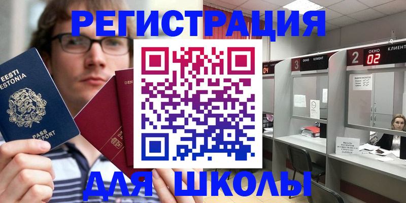 прописка поиск в Качканаре