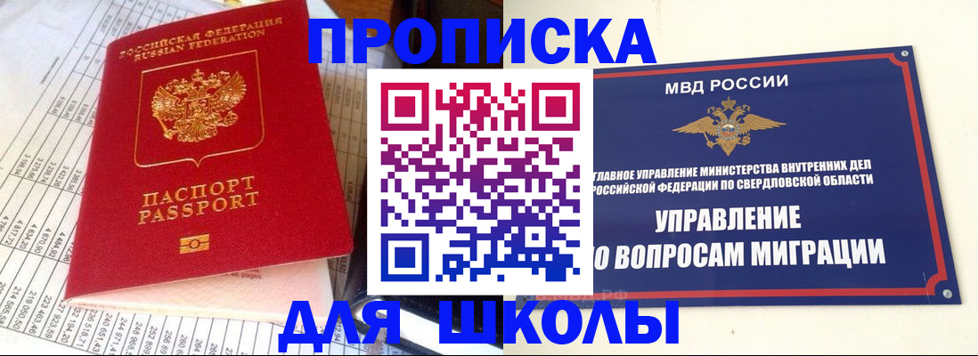 найти адрес прописки в Качканаре